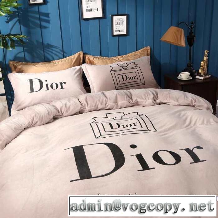 冬スタイルに似合う ディオール 2019秋断然ブランド推し DIOR  寝具4点セット暖かみを感じるコーデになる