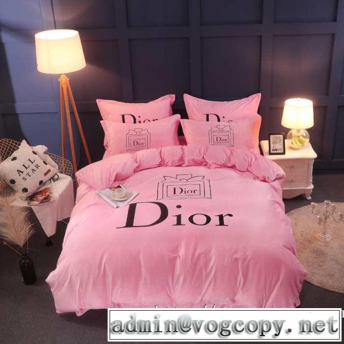ディオール見た目に温かみがある DIOR  寝具4点セット 2019-20秋冬トレンドファッション やっぱり優しい色