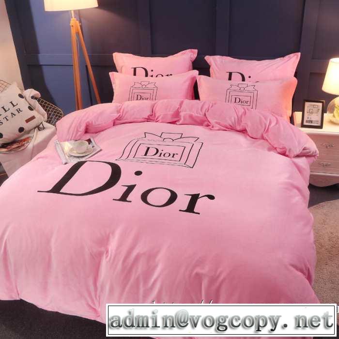 ディオール見た目に温かみがある DIOR  寝具4点セット 2019-20秋冬トレンドファッション やっぱり優しい色