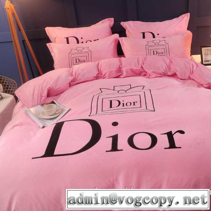 ディオール見た目に温かみがある DIOR  寝具4点セット 2019-20秋冬トレンドファッション やっぱり優しい色