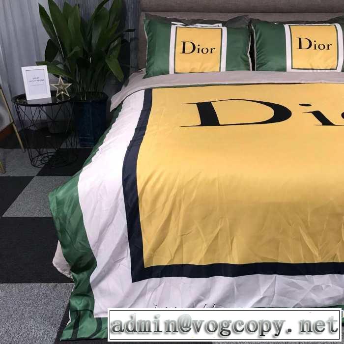 ディオール寒い季節トレンド上品 DIOR 2019秋断然ブランド推し 寝具4点セット 秋に思い切ってバッサリと