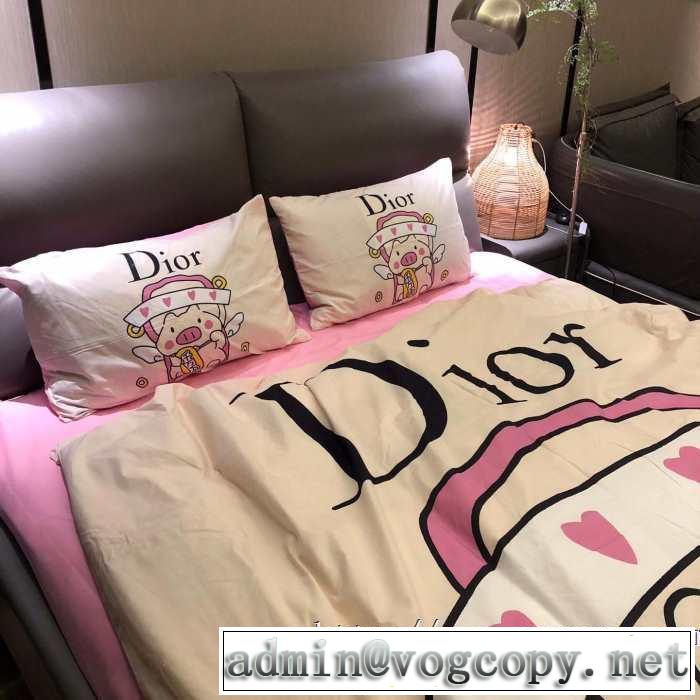 DIOR  寝具4点セットディオール 落ち着いた真冬のコーデ 【2019秋冬】今きてる最先端ブランド