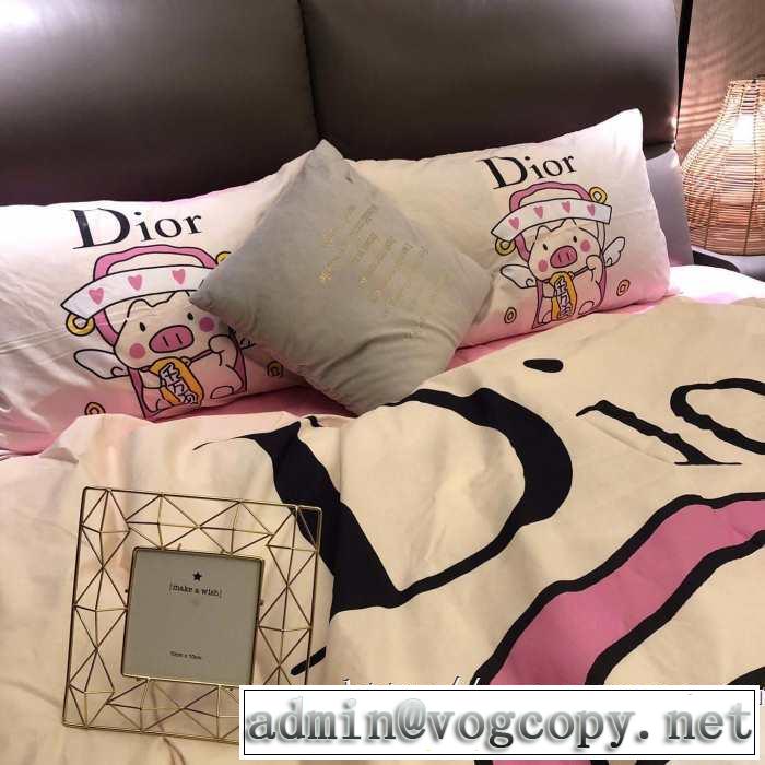 DIOR  寝具4点セットディオール 落ち着いた真冬のコーデ 【2019秋冬】今きてる最先端ブランド