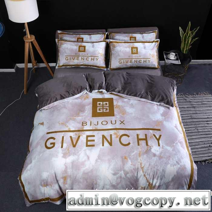ジバンシーお洒落で秋冬注目トレンド GIVENCHY 寝具4点セット 2019トレンド秋冬おすすめ安い