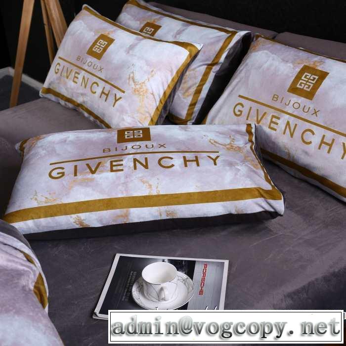 ジバンシーお洒落で秋冬注目トレンド GIVENCHY 寝具4点セット 2019トレンド秋冬おすすめ安い