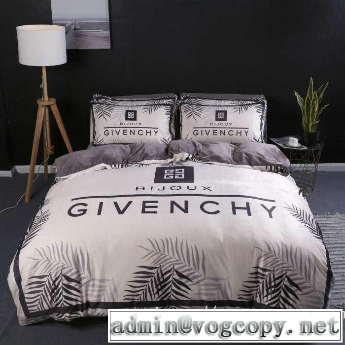 GIVENCHY 寝具4点セット 2019秋冬人気色おすすめ 更にトレンドが急上昇中 ジバンシー