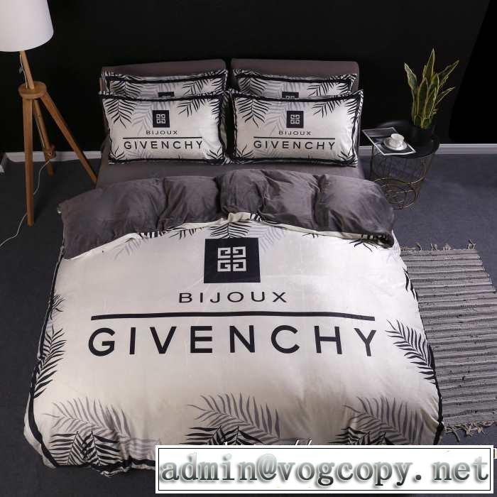 GIVENCHY 寝具4点セット 2019秋冬人気色おすすめ 更にトレンドが急上昇中 ジバンシー
