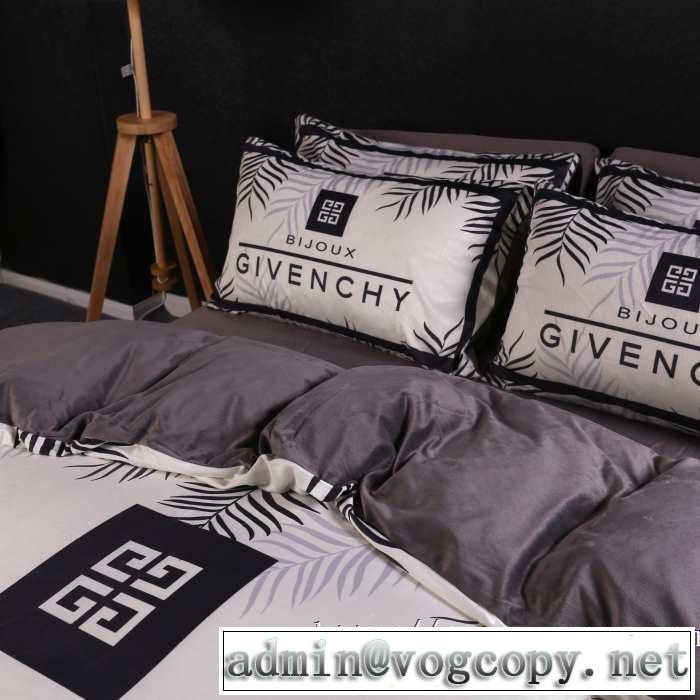 GIVENCHY 寝具4点セット 2019秋冬人気色おすすめ 更にトレンドが急上昇中 ジバンシー