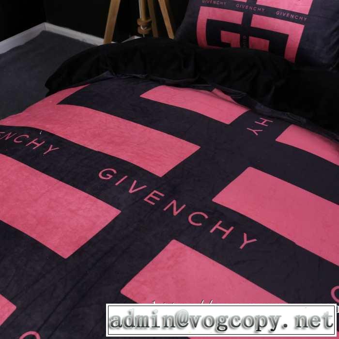 寒い季節トレンド上品 寝具4点セット 大胆なチェックの人気トレンド ジバンシー GIVENCHY