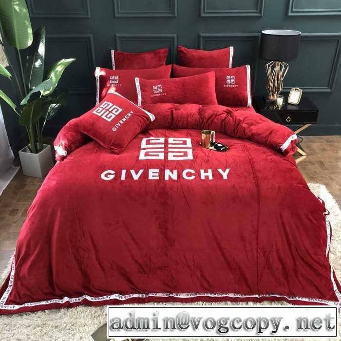 ジバンシー GIVENCHYお洒落で秋冬注目トレンド 寝具4点セット 2019秋冬最重要アイテム
