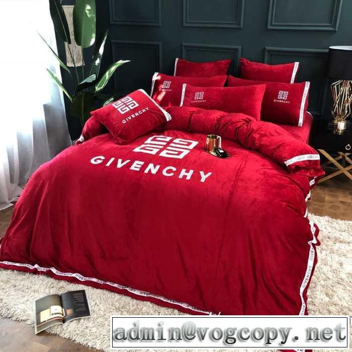 ジバンシー GIVENCHYお洒落で秋冬注目トレンド 寝具4点セット 2019秋冬最重要アイテム