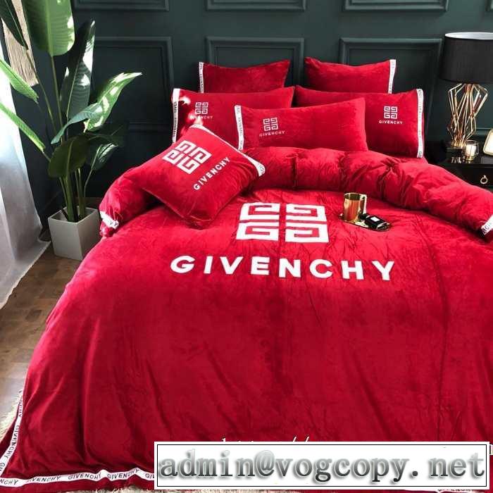 ジバンシー GIVENCHYお洒落で秋冬注目トレンド 寝具4点セット 2019秋冬最重要アイテム