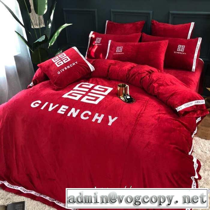 ジバンシー GIVENCHYお洒落で秋冬注目トレンド 寝具4点セット 2019秋冬最重要アイテム
