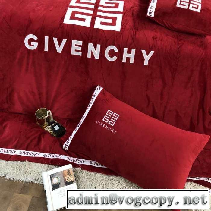 ジバンシー GIVENCHYお洒落で秋冬注目トレンド 寝具4点セット 2019秋冬最重要アイテム