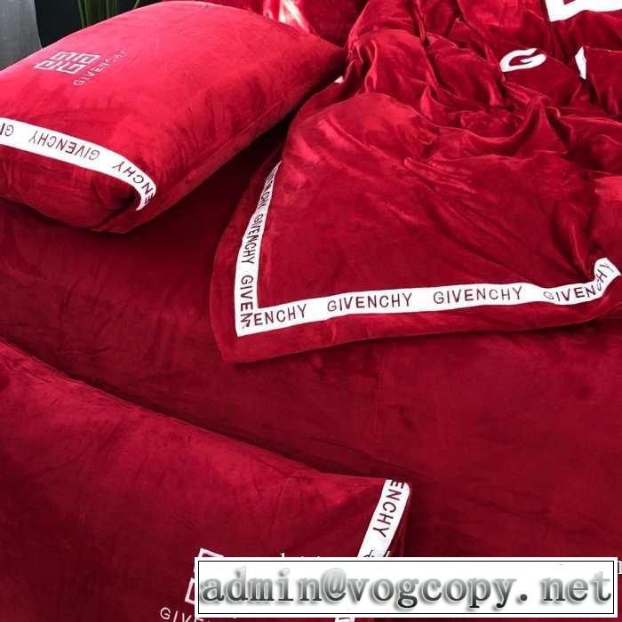 ジバンシー GIVENCHYお洒落で秋冬注目トレンド 寝具4点セット 2019秋冬最重要アイテム