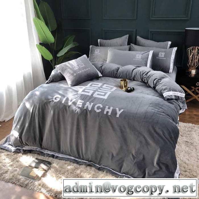今シーズン注目のアイテム  寝具4点セット ジバンシー2019秋冬人気色おすすめ GIVENCHY