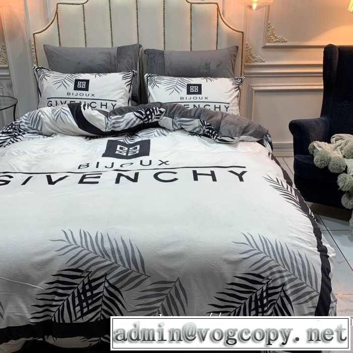 大胆なチェックの人気トレンド 寝具4点セット ジバンシー GIVENCHY 最速2019秋冬トレンドブランド