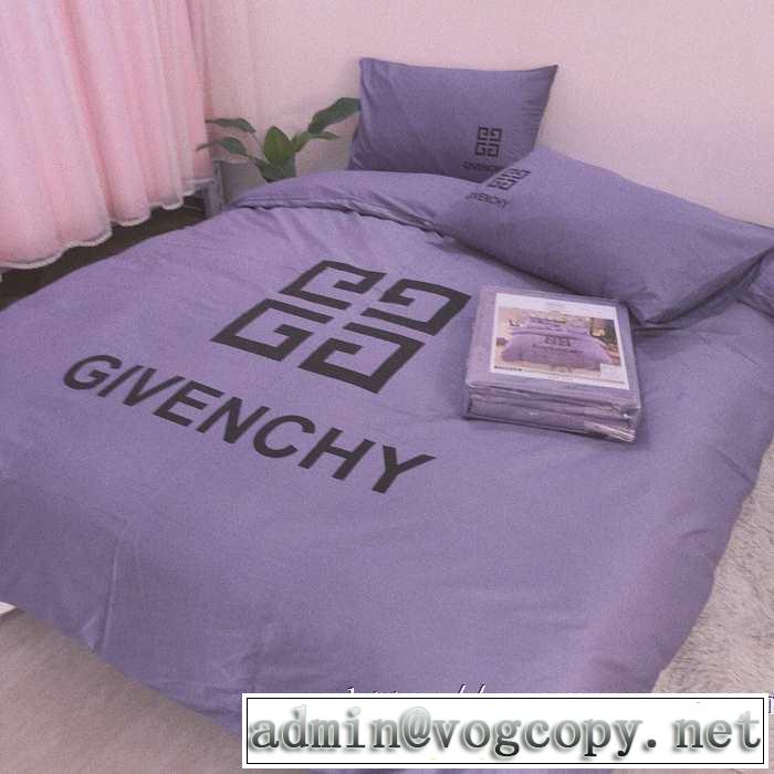 大人かわいい秋冬コーデを楽しみ  GIVENCHY 寝具4点セット ジバンシー2020秋冬流行ファション