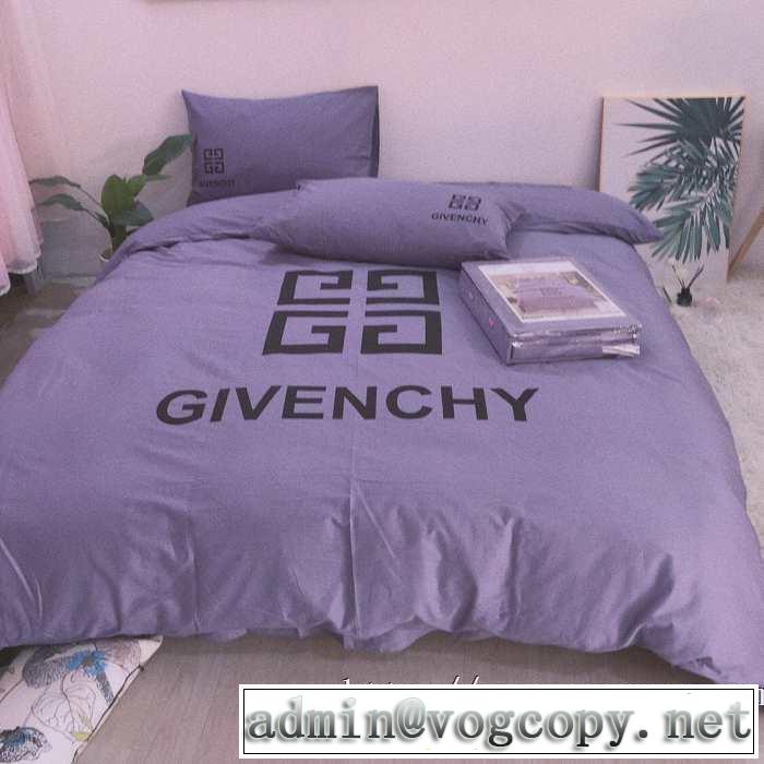 大人かわいい秋冬コーデを楽しみ  GIVENCHY 寝具4点セット ジバンシー2020秋冬流行ファション