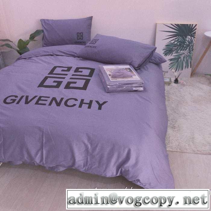 大人かわいい秋冬コーデを楽しみ  GIVENCHY 寝具4点セット ジバンシー2020秋冬流行ファション