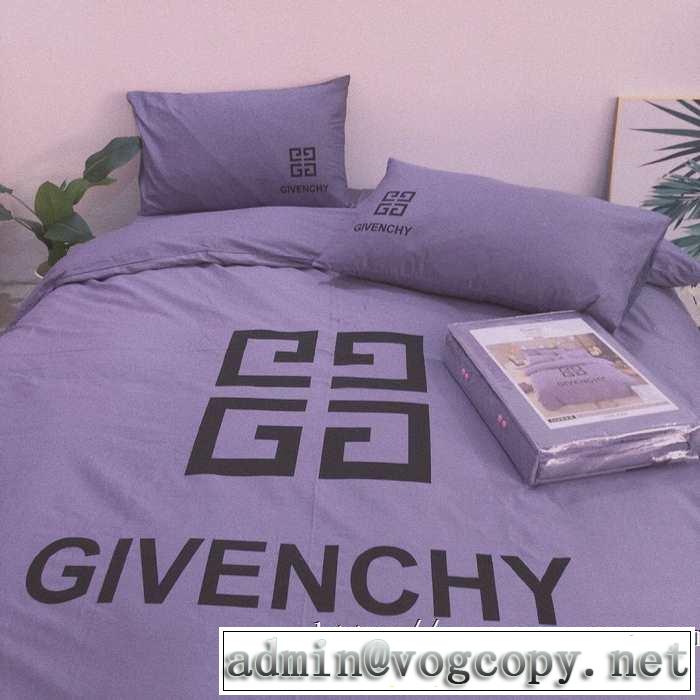 大人かわいい秋冬コーデを楽しみ  GIVENCHY 寝具4点セット ジバンシー2020秋冬流行ファション