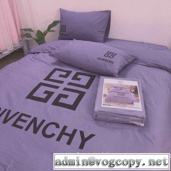 大人かわいい秋冬コーデを楽しみ  GIVENCHY 寝具4点セット ジバンシー2020秋冬流行ファション