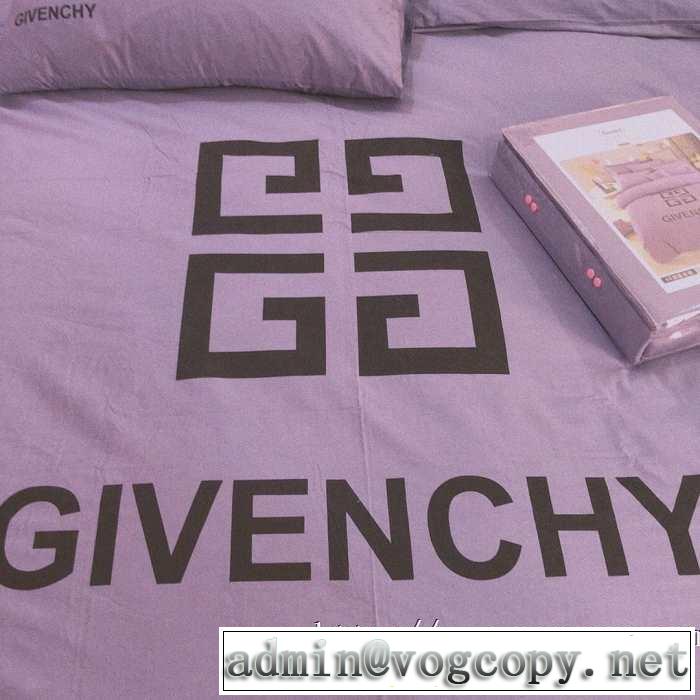 大人かわいい秋冬コーデを楽しみ  GIVENCHY 寝具4点セット ジバンシー2020秋冬流行ファション
