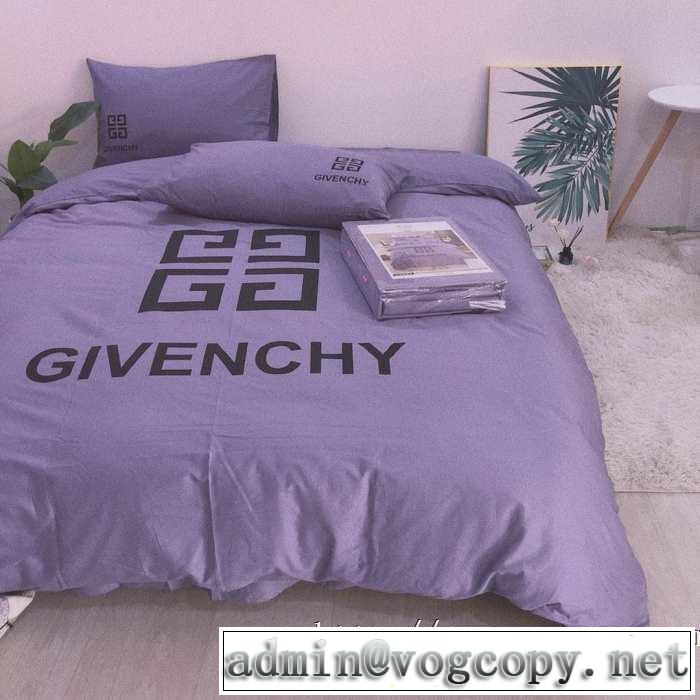 大人かわいい秋冬コーデを楽しみ  GIVENCHY 寝具4点セット ジバンシー2020秋冬流行ファション
