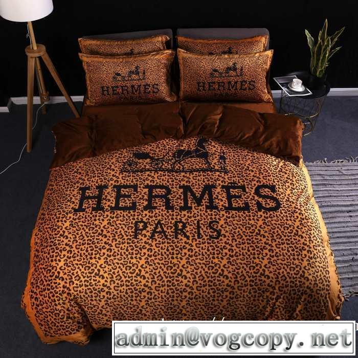 エルメス速報！2019年秋ファッショントレンド HERMES 寝具4点セット 機能性が良くブランド新品