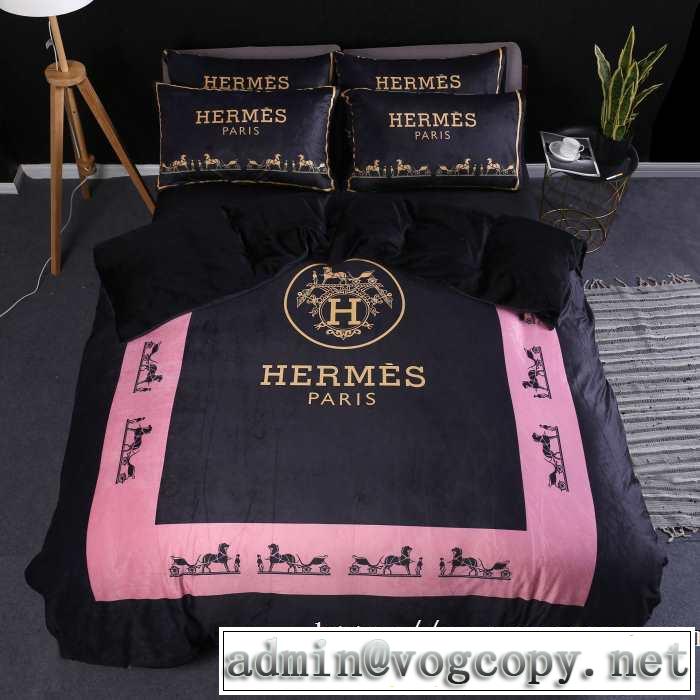 HERMES 寝具4点セットおしゃれに秋を迎えるために 2019秋冬トレンド押さえておきたい エルメス