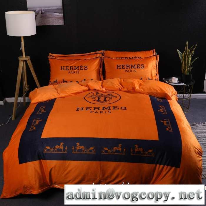 気になる2019年秋のファッションエルメス HERMES 寝具4点セット オシャレスタイルが今年流
