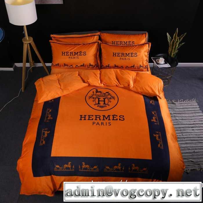 気になる2019年秋のファッションエルメス HERMES 寝具4点セット オシャレスタイルが今年流