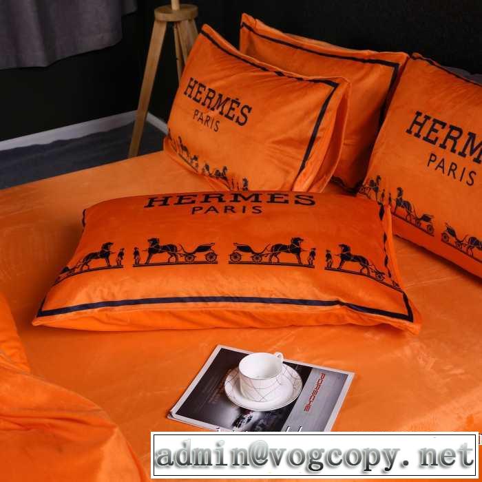 気になる2019年秋のファッションエルメス HERMES 寝具4点セット オシャレスタイルが今年流