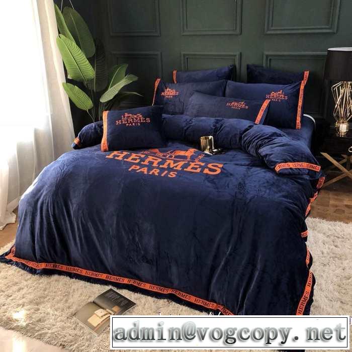 エルメス 気になる2019年秋のファッション HERMES 寝具4点セット 絶対おさえるべきカラーと最新