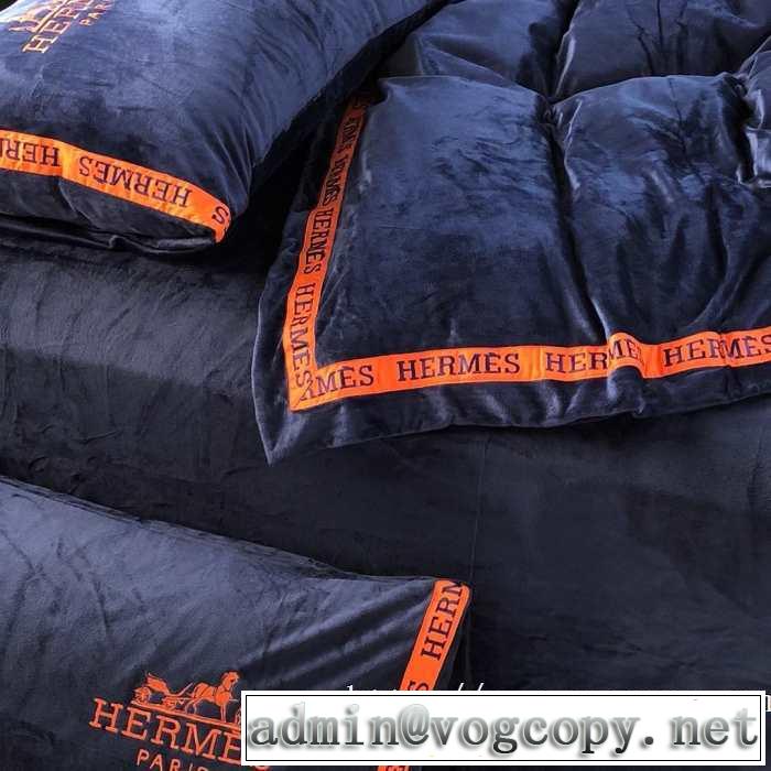 エルメス 気になる2019年秋のファッション HERMES 寝具4点セット 絶対おさえるべきカラーと最新