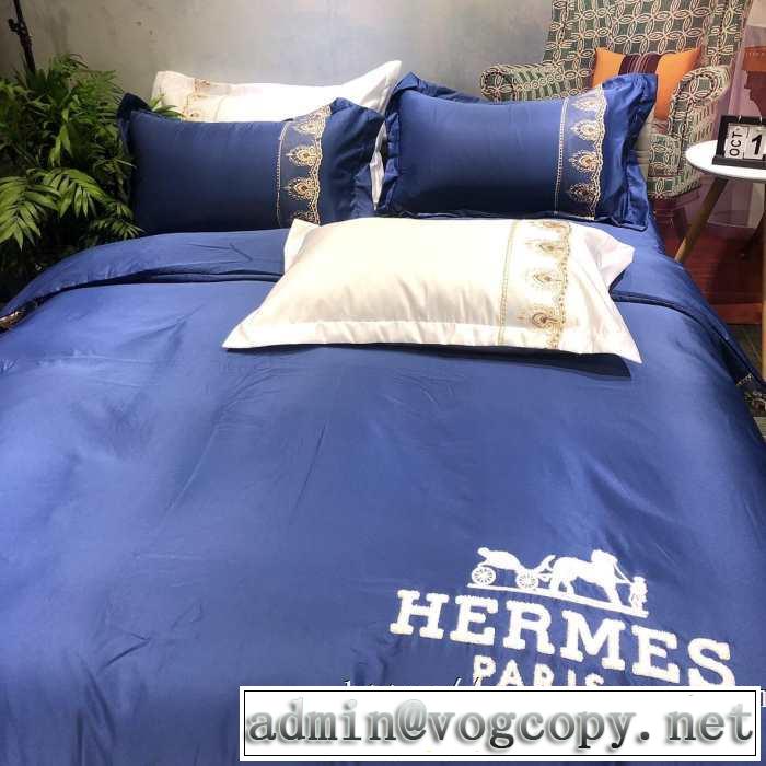 HERMES 2019秋冬トレンドデザイン 寝具4点セット 毎日はちょっとイイ秋冬新品 エルメス