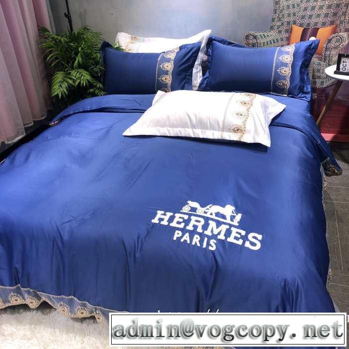 HERMES 2019秋冬トレンドデザイン 寝具4点セット 毎日はちょっとイイ秋冬新品 エルメス