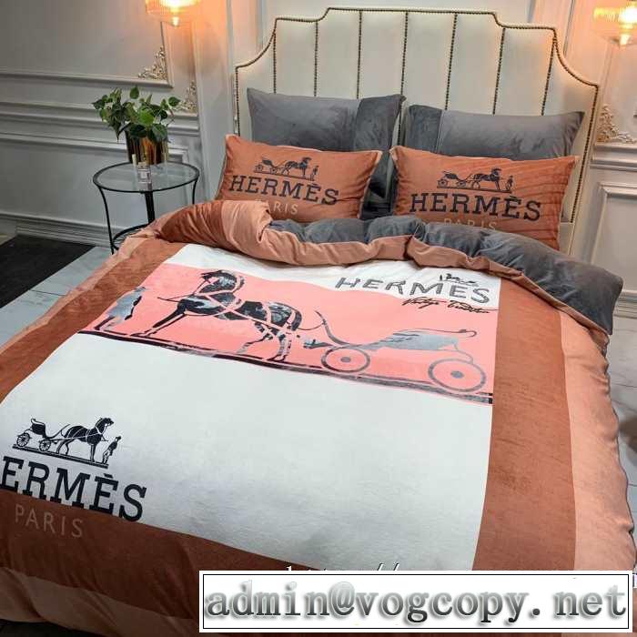エルメスお洒落で秋冬注目トレンド HERMES 寝具4点セット 2020秋冬流行ファション