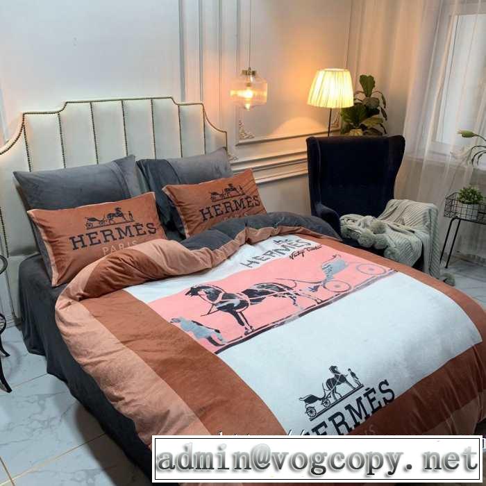エルメスお洒落で秋冬注目トレンド HERMES 寝具4点セット 2020秋冬流行ファション
