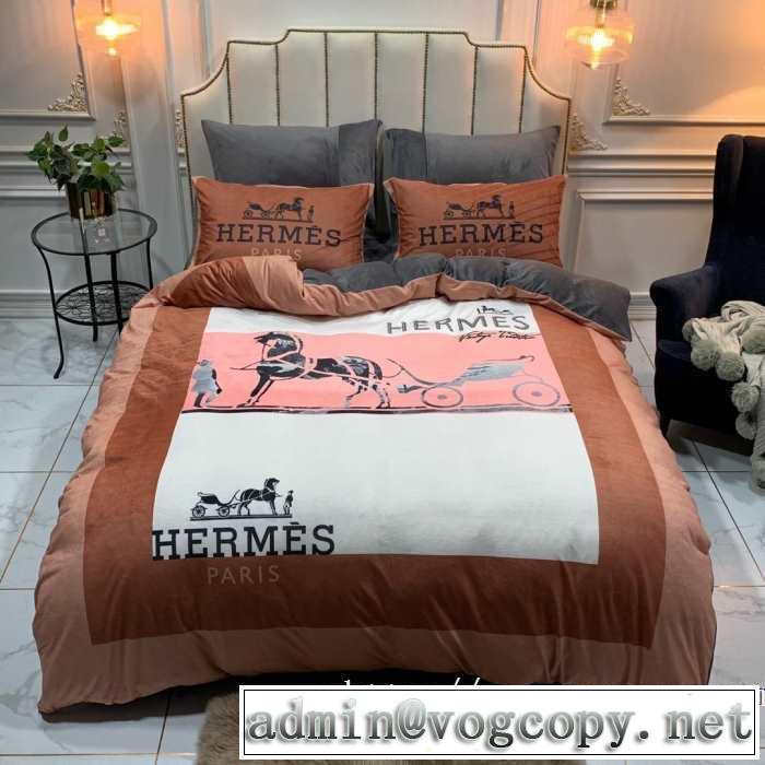 エルメスお洒落で秋冬注目トレンド HERMES 寝具4点セット 2020秋冬流行ファション