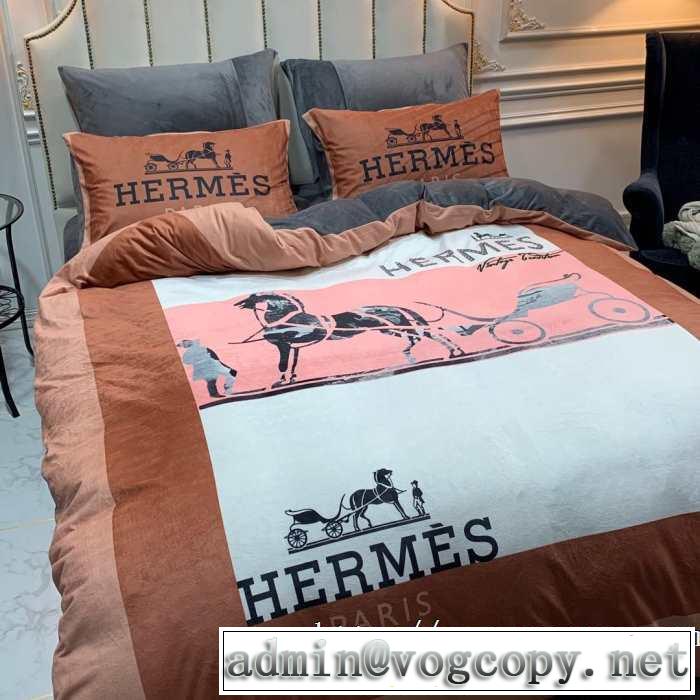 エルメスお洒落で秋冬注目トレンド HERMES 寝具4点セット 2020秋冬流行ファション