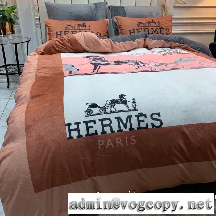 エルメスお洒落で秋冬注目トレンド HERMES 寝具4点セット 2020秋冬流行ファション