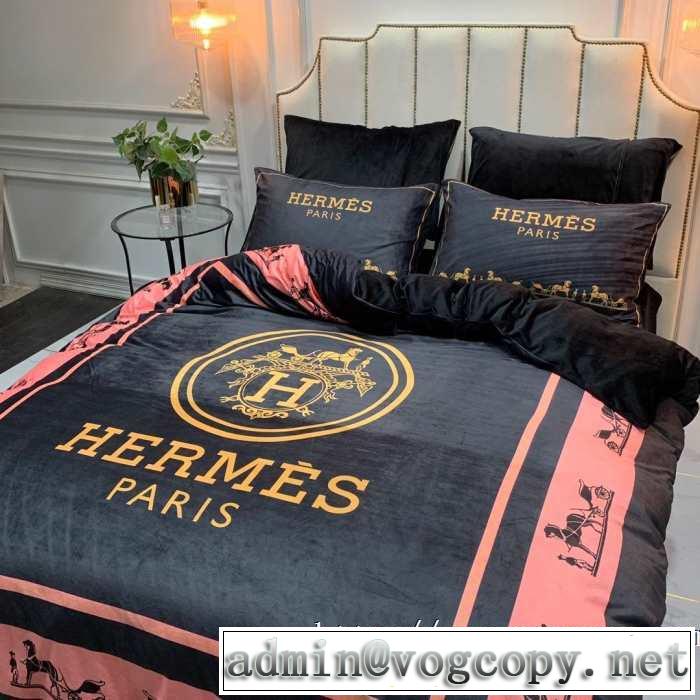 2019秋冬最重要アイテム エルメス おすすめする注目トレンドHERMES 寝具4点セット