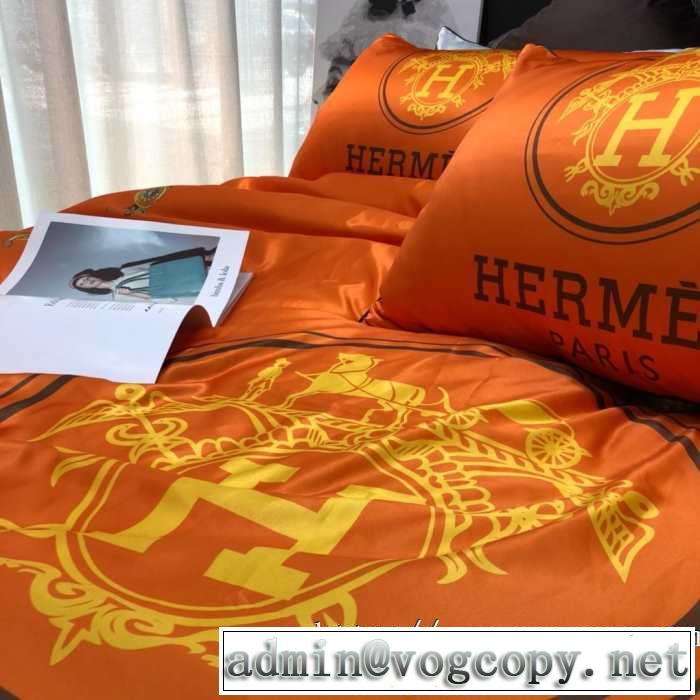 エルメス最新秋冬トレンドをチェック！2019-20秋冬 HERMES 寝具4点セット 秋にはやる最新作を先取り