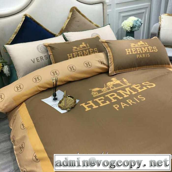 絶対おさえるべきカラーと最新 エルメス HERMES 寝具4点セット 先取り 2019/2020秋冬ファッション