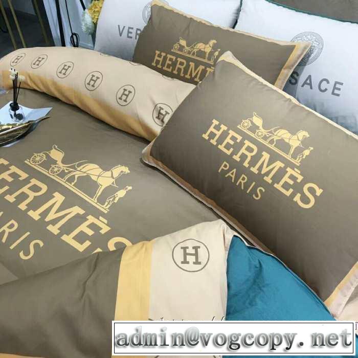 絶対おさえるべきカラーと最新 エルメス HERMES 寝具4点セット 先取り 2019/2020秋冬ファッション