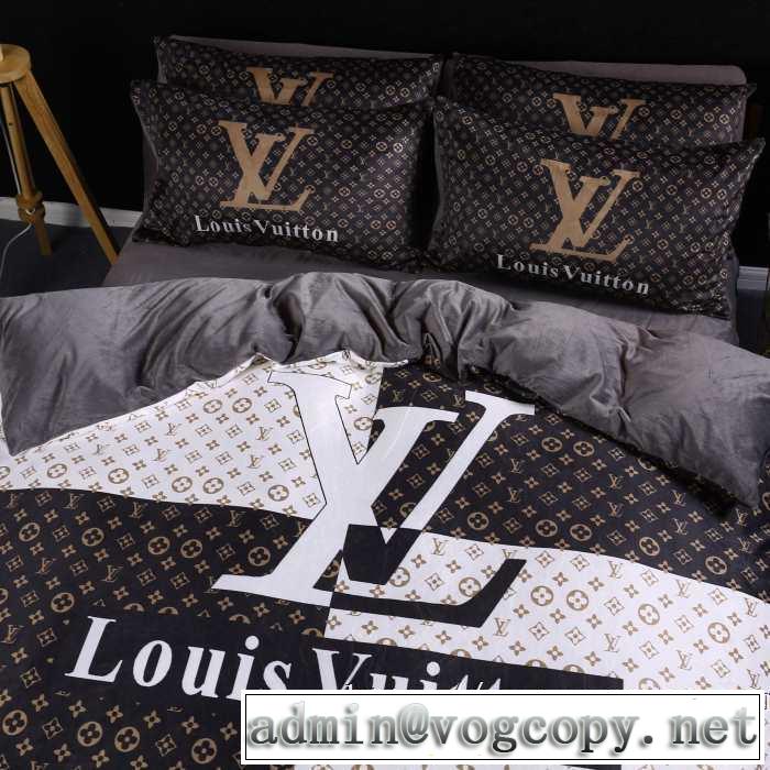 今季トレンド抜け感新品 ルイ ヴィトン2019トレンドカラー秋冬セール  LOUIS VUITTON 寝具4点セット