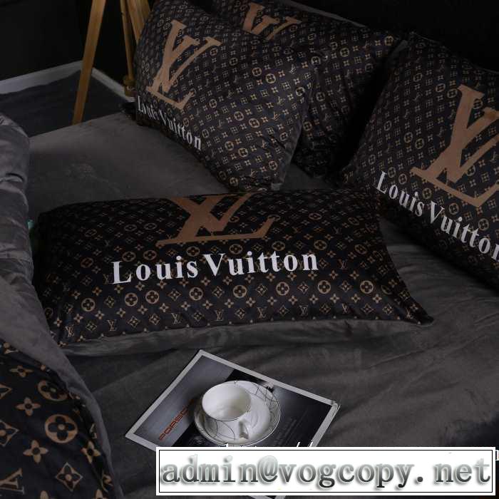 今季トレンド抜け感新品 ルイ ヴィトン2019トレンドカラー秋冬セール  LOUIS VUITTON 寝具4点セット