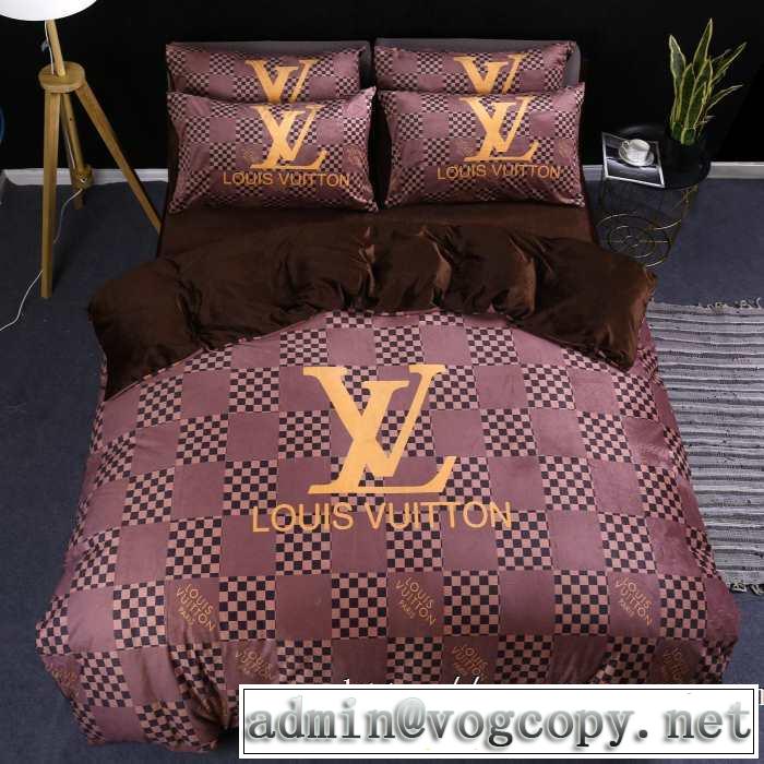 最速2019秋冬トレンドブランド ルイ ヴィトン大人かわいい秋冬コーデを楽しみ LOUIS VUITTON 寝具4点セット