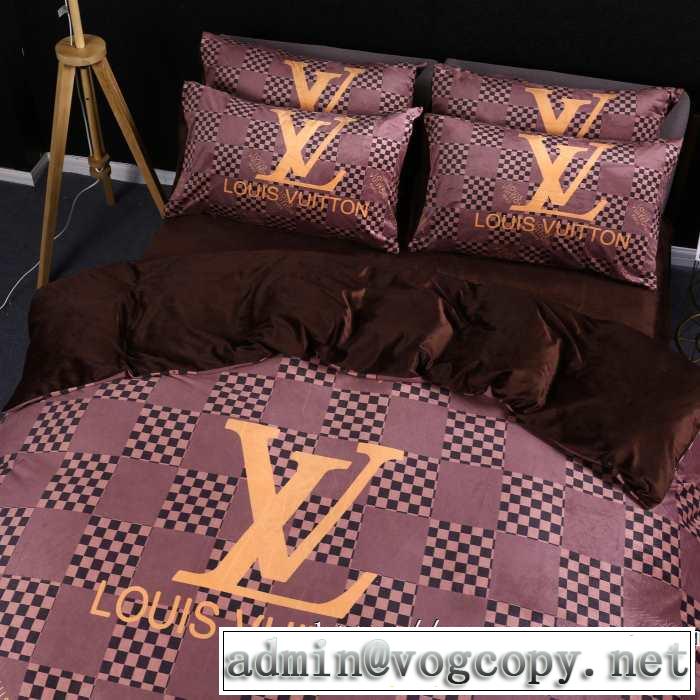 最速2019秋冬トレンドブランド ルイ ヴィトン大人かわいい秋冬コーデを楽しみ LOUIS VUITTON 寝具4点セット